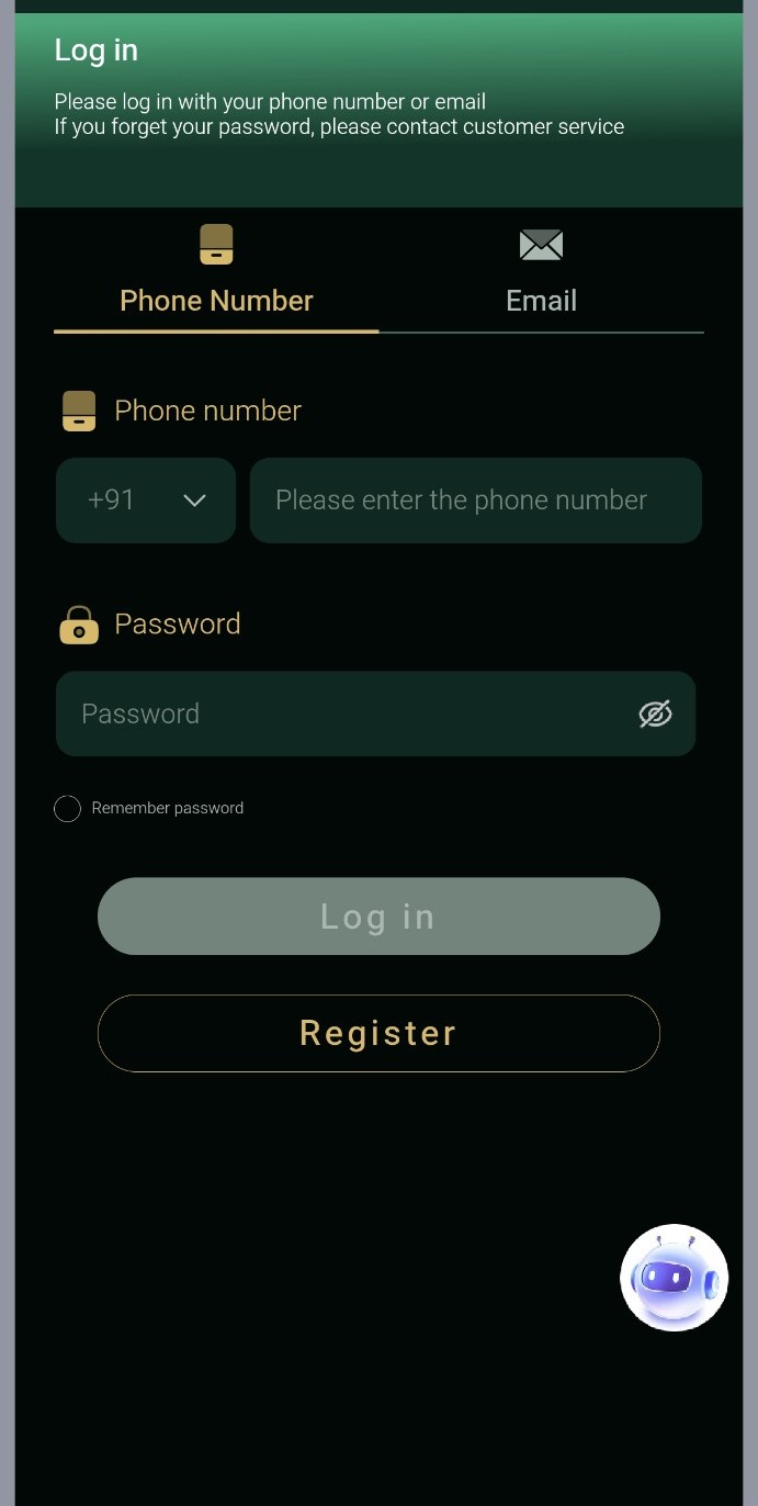 DmFirst Login DmFirst screen